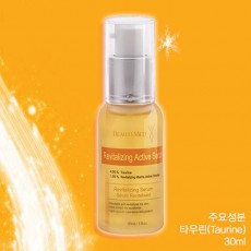 뷰티메드 리바이탈라이징 액티브 세럼 30ml