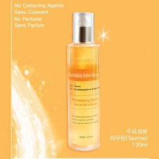 뷰티메드 리바이탈라이징 액티브 세럼 120ml