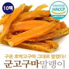충남태안 군고구마말랭이  75gx10팩