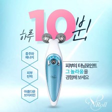 브이롤(V-roll) 브이라인 리프팅 롤러