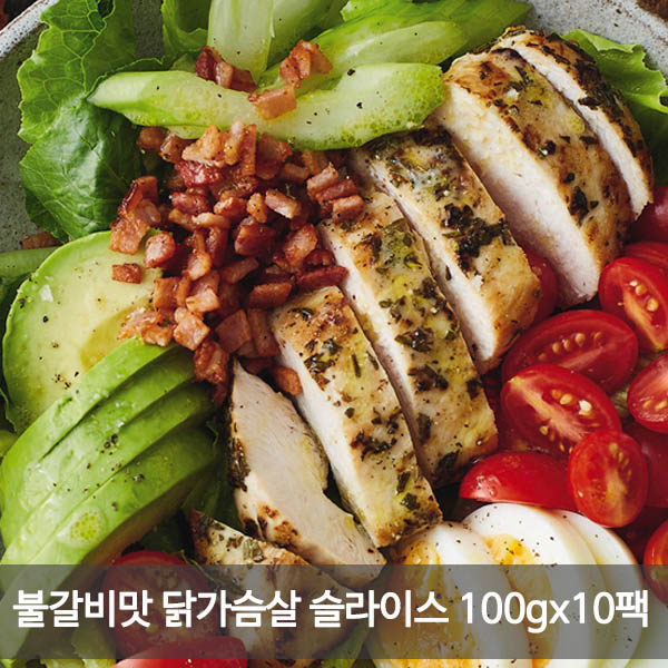 국산닭으로 만든 불갈비맛 닭가슴살 슬라이스 100gx10팩
