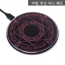 SMC 미니 마법진 무선충전기 SM-M2