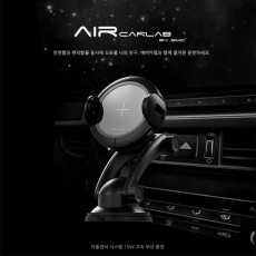 에어렙 자동차용 오토 슬라이드 충전거치대AIR-CARLAB(센서작동으로 자동 거치)