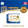 RTG 알래스카 오메가3 탑 60C*2