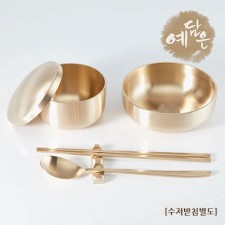 예담은 방짜 민자 단반상기 1인세트 (수저받침별도)