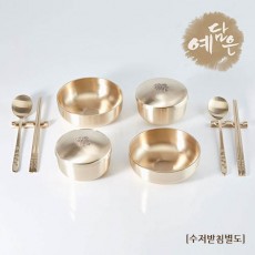 예담은 방짜 장수매화 단반상기