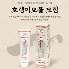 호랭이 요물 크림 50ml