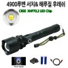 P70.2 LED 서치라이트  랜턴 D14