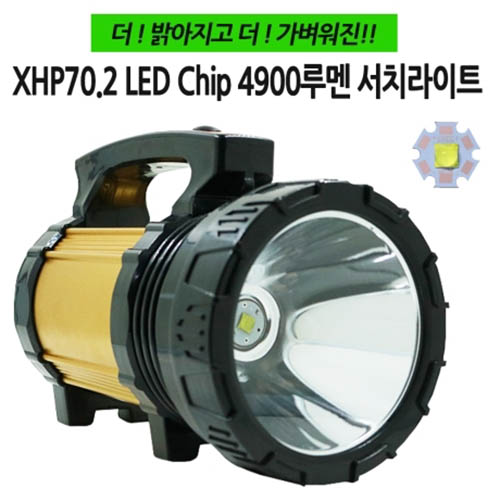 가벼워진 대형 XHP70.2 LED 후레쉬 손전등 서치라이트 Bb007