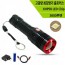 XHP50 LED 후레쉬 3600루멘 랜턴 D50