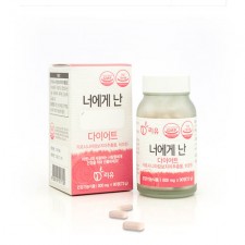 [리유] 너에게 난 다이어트 90정