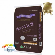 게르마늄쌀 10kg기능성쌀
