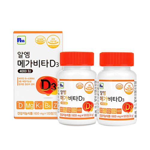 알엠메가비타 D3 4000iu 4개월분 x 2세트(8개월분)
