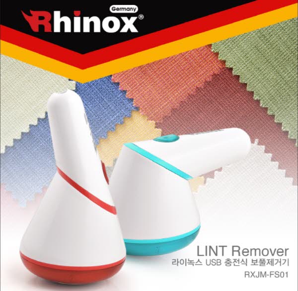 라이녹스 USB 충전식 보풀제거기 RXJM-FS01