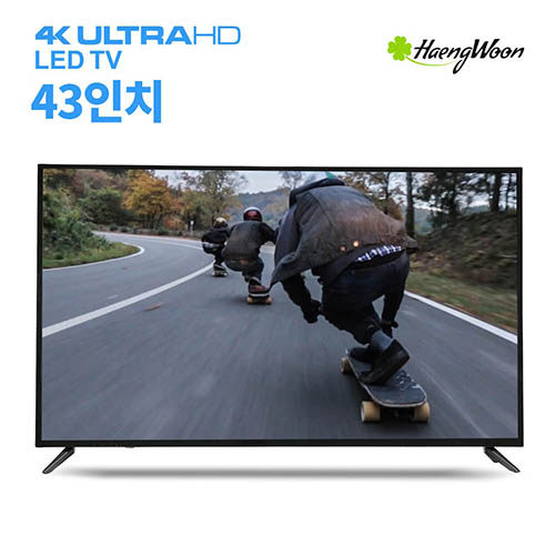 2019년형 행운TV HD LED TV 43인치 LG패널 HW43KUGEL (방문설치)