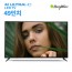 2019년형 행운TV 4K UHD LED TV 49인치 LG패널 HW49KUGEL (방문설치)