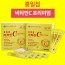 홍일점 비타민C프리미엄 2g x 30포 - 석류농축분말함유