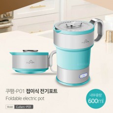 쿠팸-P01 접이식 전기포트 600ml