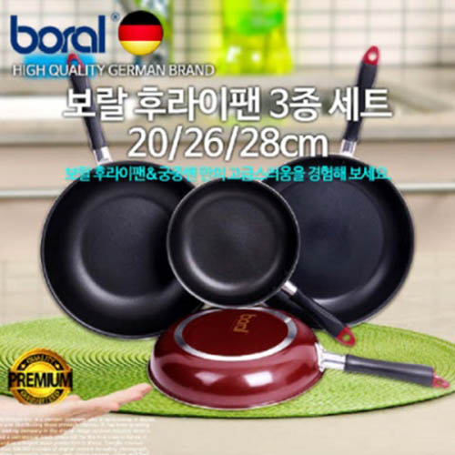보랄 자일란 플러스 코팅 후라이팬3종(20cm+26cm+28cm)