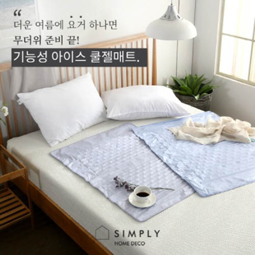 심플리홈 기능성 아이스 쿨젤매트 싱글(S)