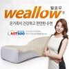 IOT 스마트 필로우 IOT Smart Pillow