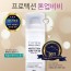 까띠엔 세럼&비비 프로텍션 톤업 비비