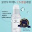 까띠엔 세럼&비비 글로우비타C 7.5톤업 세럼