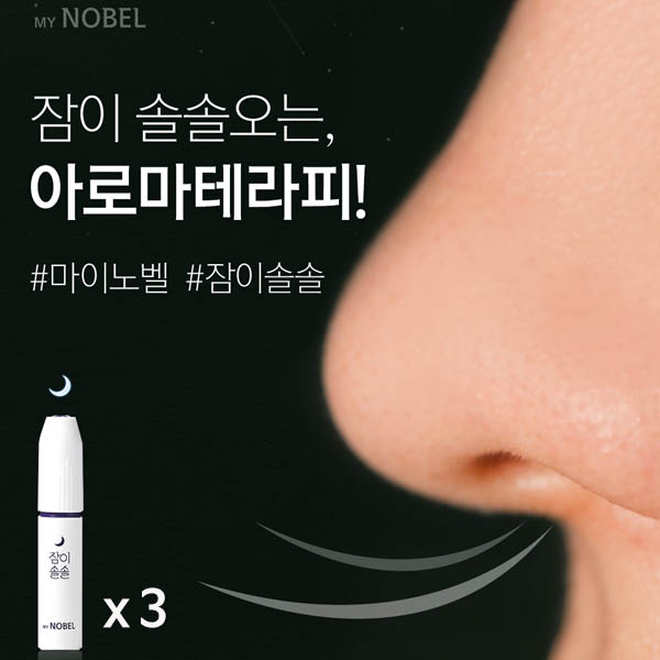 마이노벨  잠이솔솔 3개