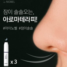 마이노벨  잠이솔솔 3개