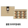 신세계푸드-올팜 프리미엄세트