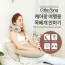 [모던하임] 케어팡 여행용 목베개 안마기(MHNP-250S)
