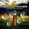 히말라야 모링가 너리싱 헤어 테라피