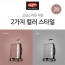 [올림피아] 자벨린 화물용 29인치 캐리어 PET-3029