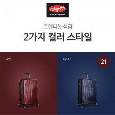 [올림피아] 아테나 기내용 21인치 캐리어 HE-2421