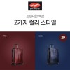 [올림피아] 아테나 화물용 29인치 캐리어 HE-2429