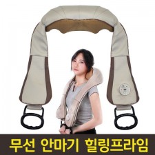 무선 목/어깨 안마기 힐링프라임 HP-770