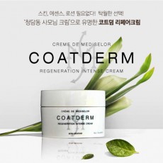 코스덤 리페어크림 50g