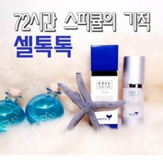 셀톡톡 30ml