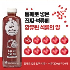 유기농마을 통째로 넣은 진짜 석류 900ml*3EA