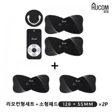 휴컴 스마트 EMS 마사지기 리모컨형(HC102) + 소형패드2매