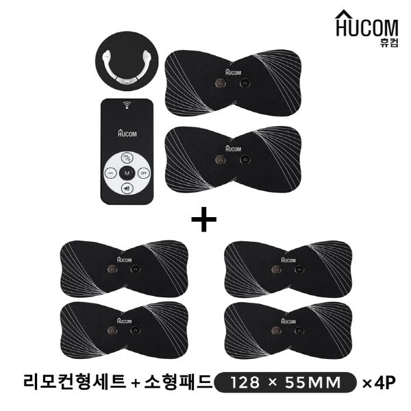 휴컴 스마트 EMS 마사지기 리모컨형(HC102) + 소형패드4매
