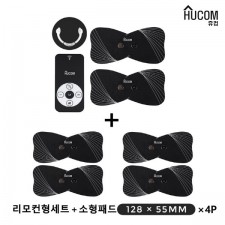 휴컴 스마트 EMS 마사지기 리모컨형(HC102) + 소형패드4매