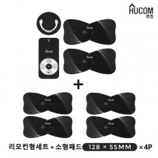 휴컴 스마트 EMS 마사지기 리모컨형(HC102) + 소형패드4매