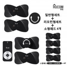 휴컴 스마트 EMS 마사지기 일반형(HC101)+리모컨형(HC102)+소형패드 4매