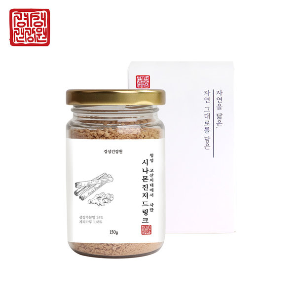 경성건강원 시나몬진저드링크 150g