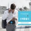 슬렌더톤 (ABS8)
