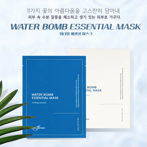 더스킨 워터밤에센셜마스크(10EA)