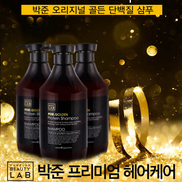 박준헤어 프리미엄 골든단백질샴푸 1000ml/대용량