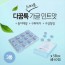 다꿈톡 12정*5box  X 3통
