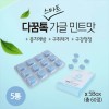 다꿈톡 12정*5box  X 5통